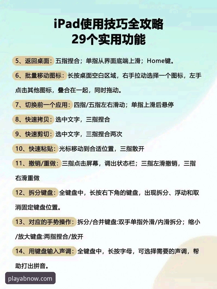 4个关键步骤搞定ab娱乐正版客户端推荐，新手必看指南
