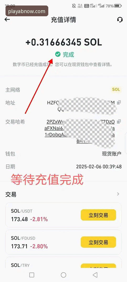 ab娱乐平台用户增长与官方认证通道深度解析：注册入口与下载路径全面指南