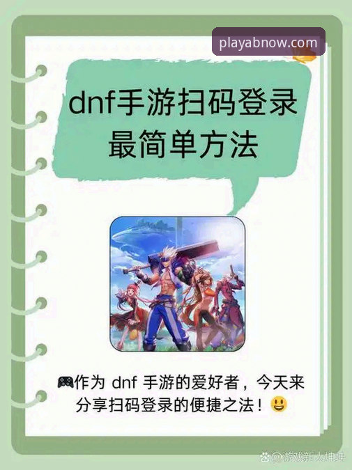 5个关键步骤，让你快速找到ab娱乐游戏正版官网并安全注册