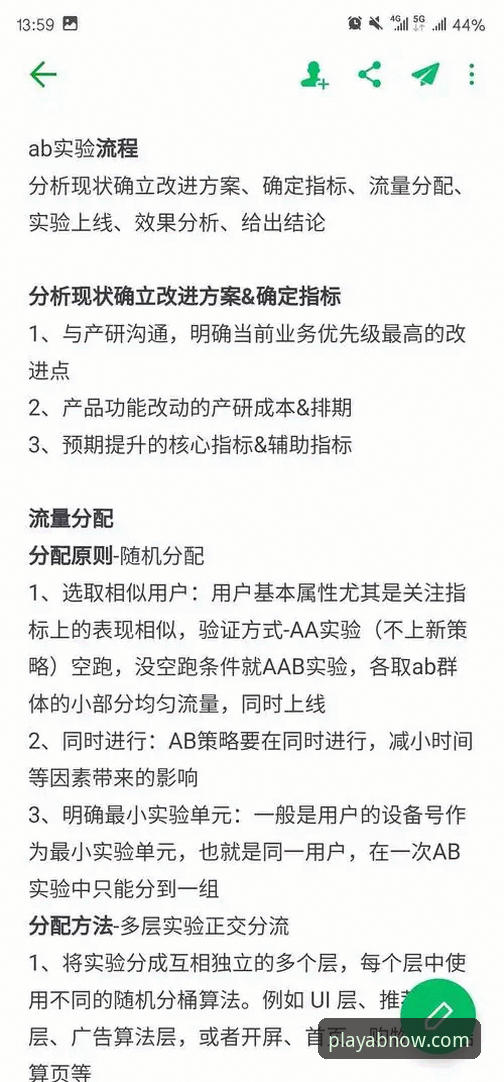 5个关键步骤找到ab娱乐唯一通道最新版，3大验证方法确保安全