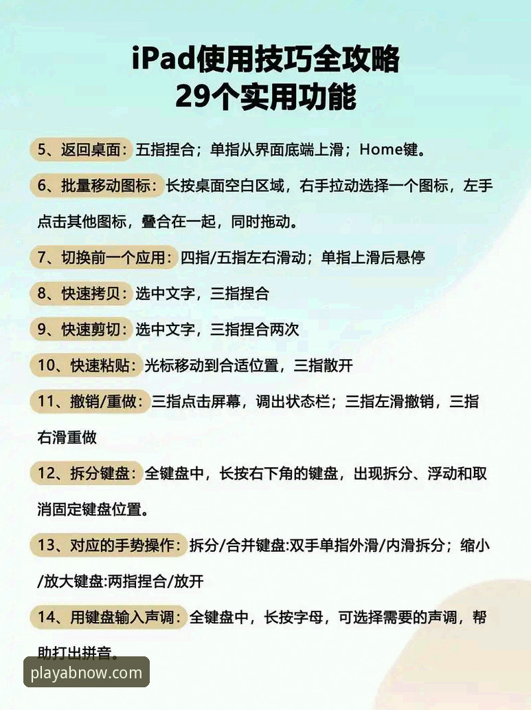 3大步骤掌握ab娱乐苹果版攻略，从下载到注册的完整指南