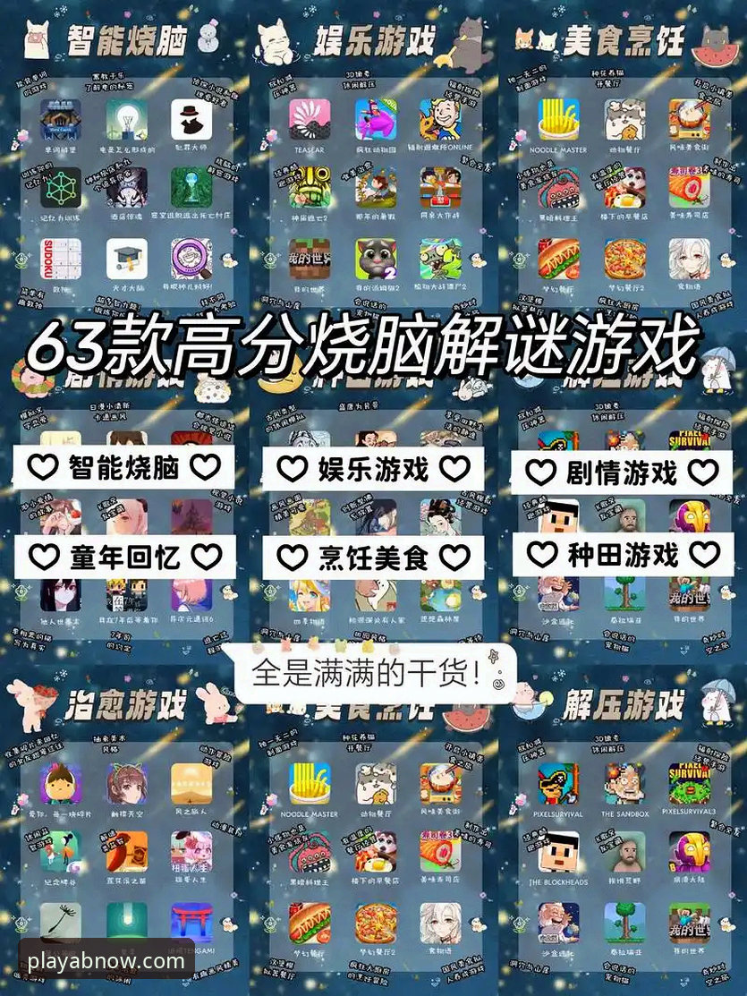 5个必备技巧快速锁定ab娱乐游戏正版官网入口，避开3大常见陷阱